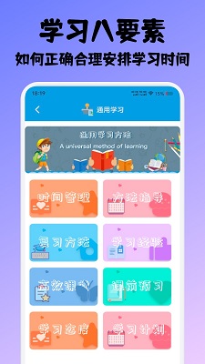 奥兔助手 奥兔助手