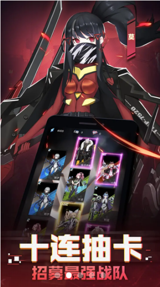 机甲少女 机甲少女