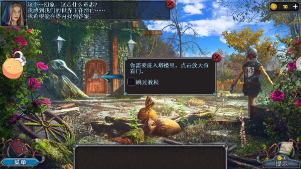 匿名信失心者中文版 匿名信失心者中文版
