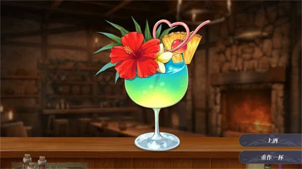 恶魔调酒师桃子移植版