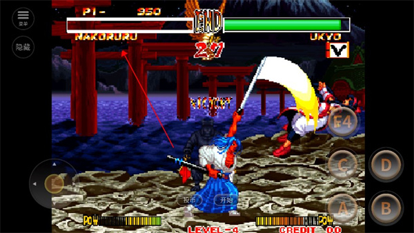 侍魂2免费安装 侍魂2免费安装