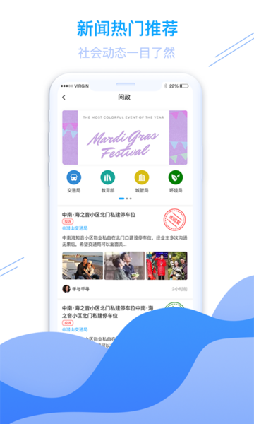 皖源潜山