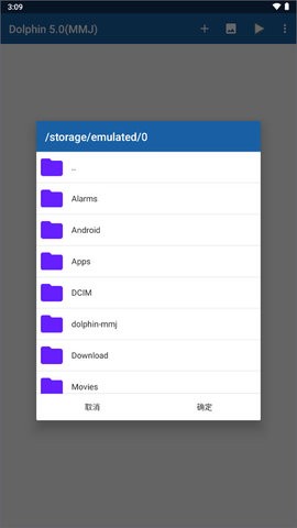 mmj模拟器