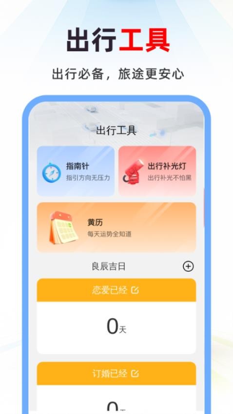 3D实况街景地图