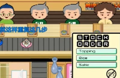 开心寿司屋 开心寿司屋