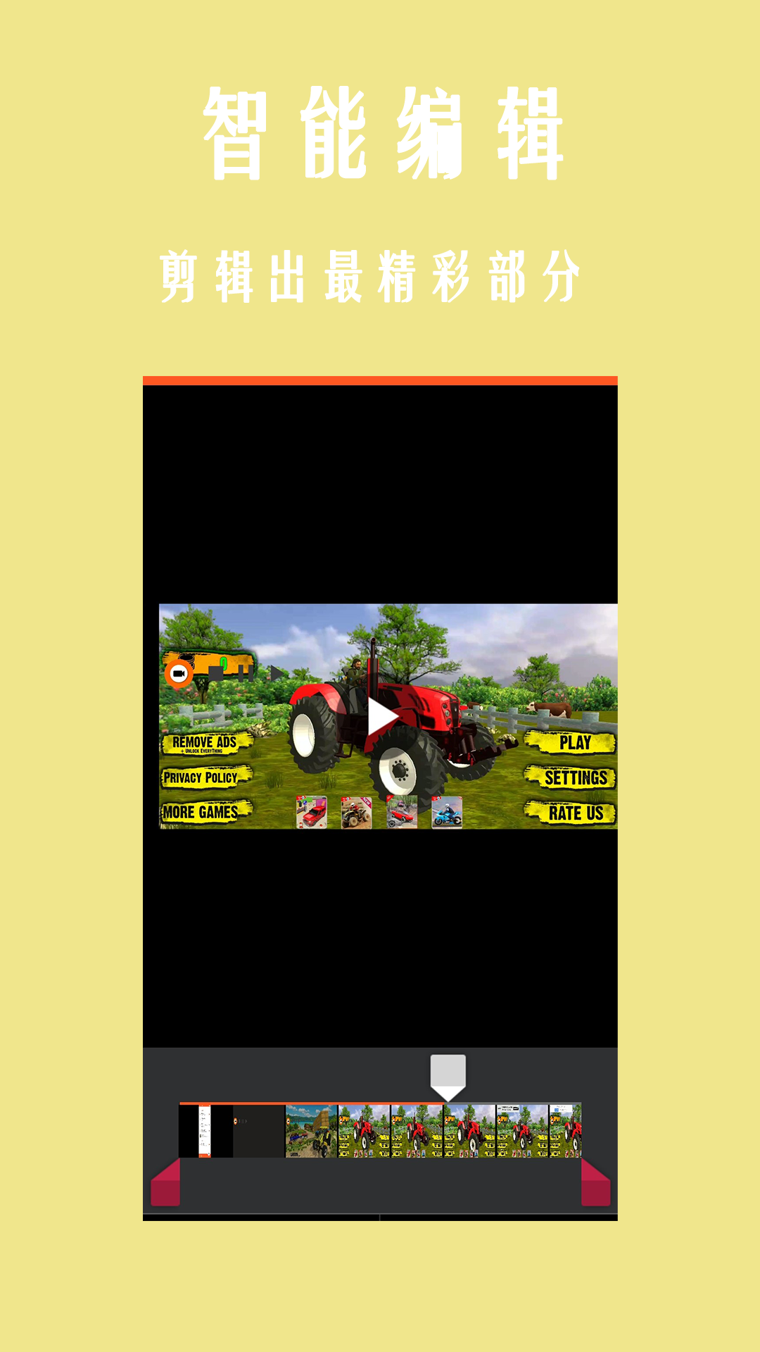 小时代录屏一点通App