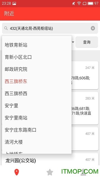 公交来了