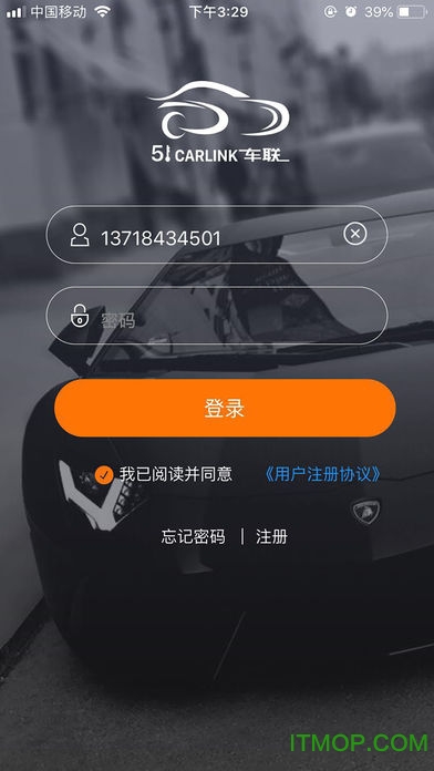 51车联