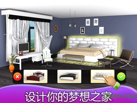 房屋设计师2020
