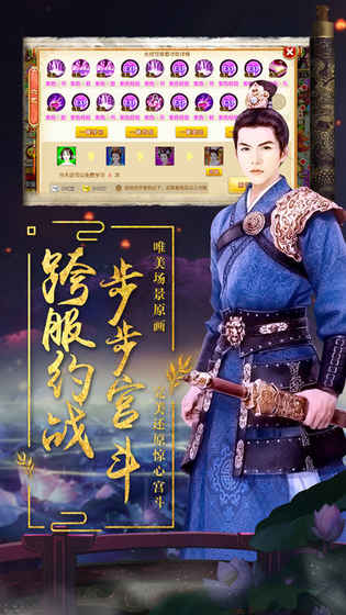 我的宫廷