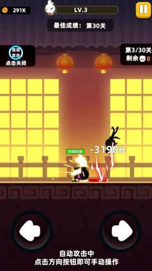 我功夫特牛伍六七手机版无限金币