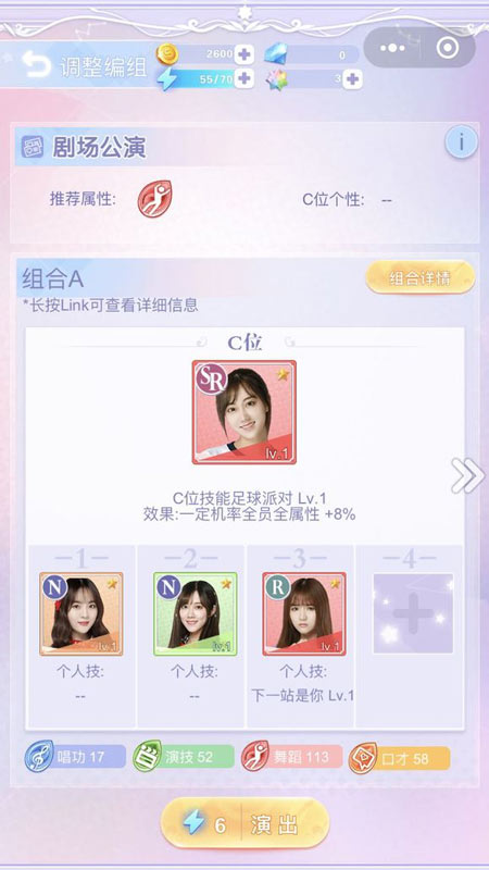 恋爱48天 恋爱48天