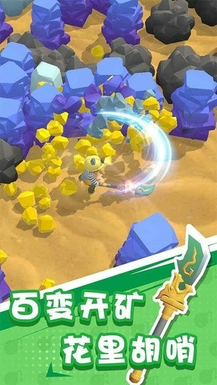 王炸炸炸山记 王炸炸炸山记