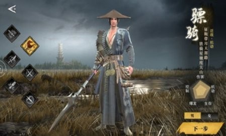 墨剑那禅那江湖