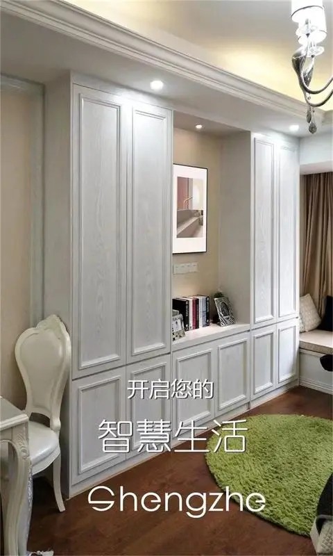 盛喆智慧生活官方版