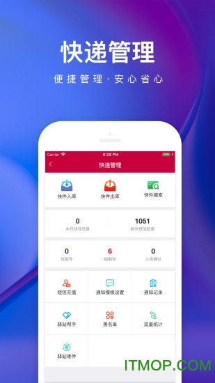 乐家便利店