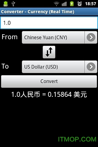 单位转换器