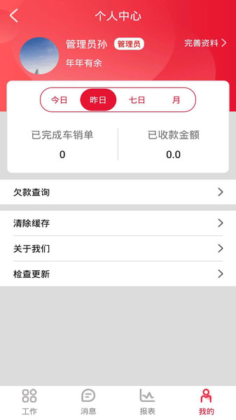 金圈云商