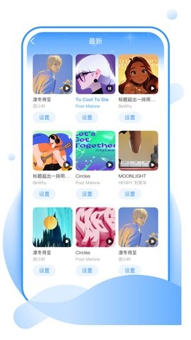 美吖壁纸