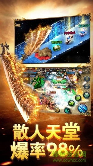 蓝月至尊版传奇