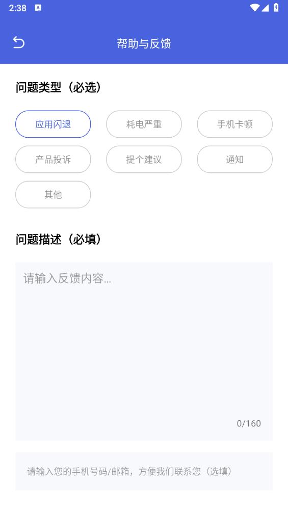 悠悠流量宝