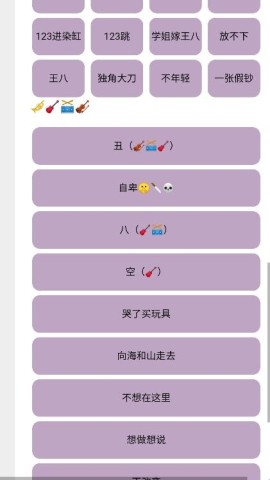 草东盒