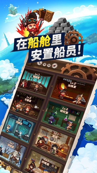 飞艇骑士团 (Airship Knights)安卓官方版v1.5.35