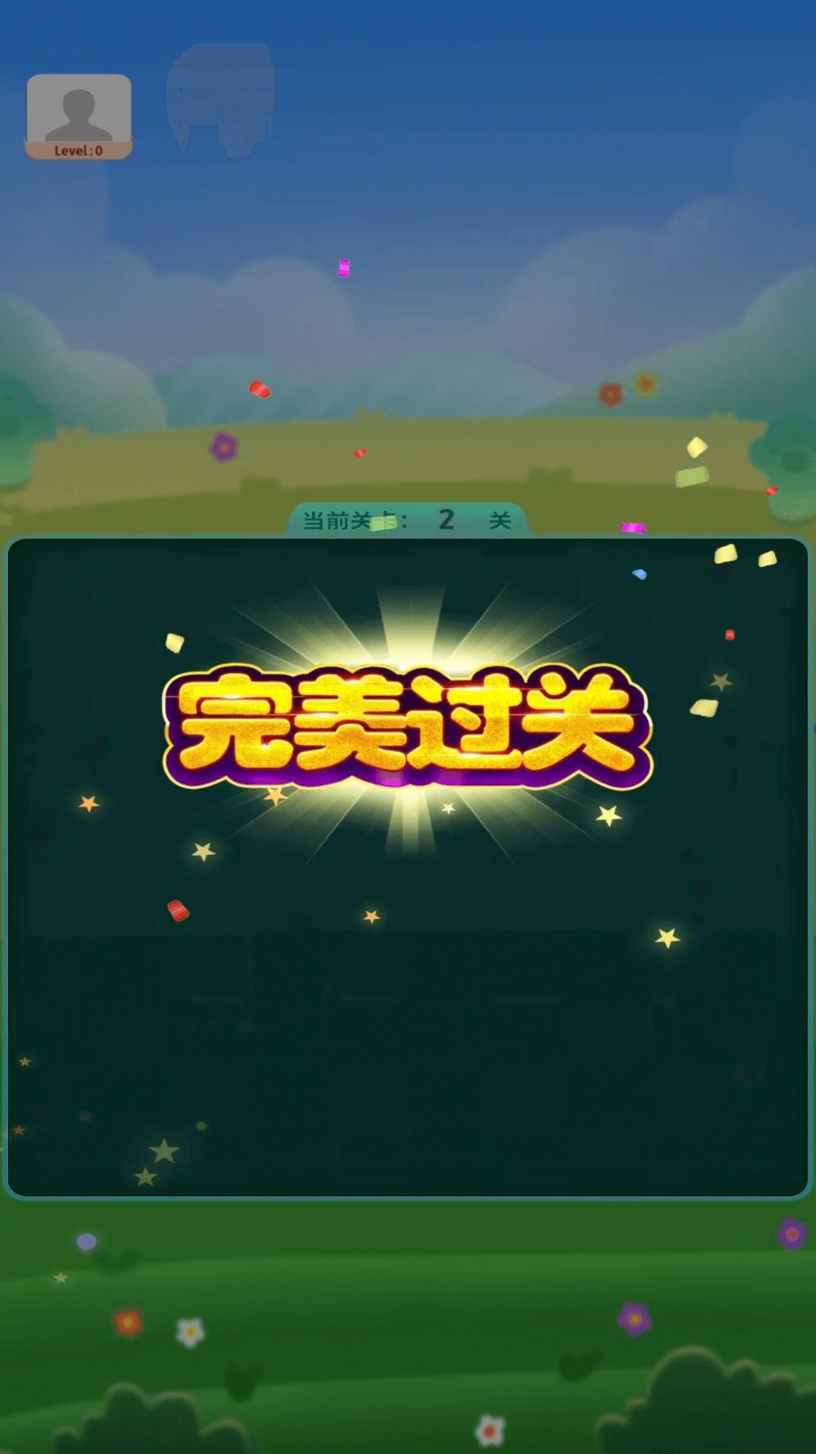 岛屿消消消 岛屿消消消