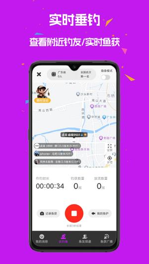 潜越