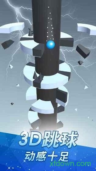 跳个球啊华为版(RhythmHop3D)