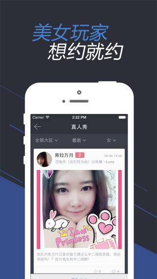 掌上tgp助手ipad客户端