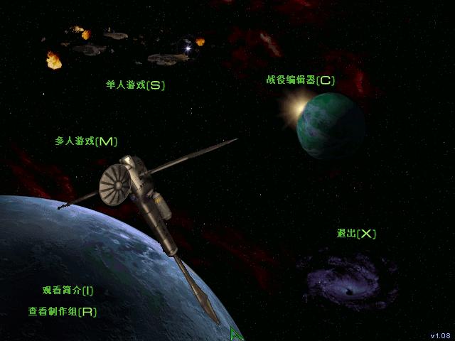 星际争霸单机版