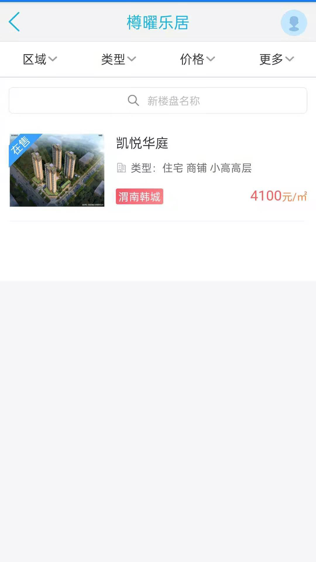 樽曜乐居