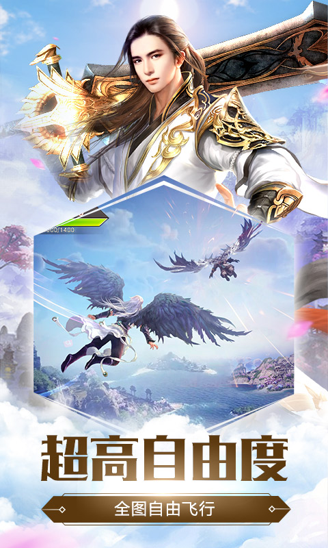 远征手游 远征手游