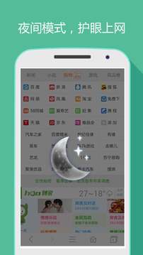 hao网址大全2024版本无广告app