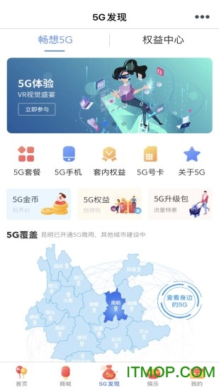 中国移动网上营业厅广西 中国移动网上营业厅广西