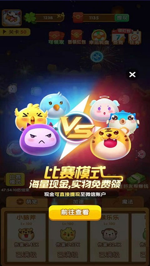 阿伟弹力球