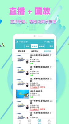 开窍云学堂 开窍云学堂
