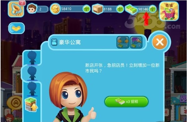 口袋商业街中文版