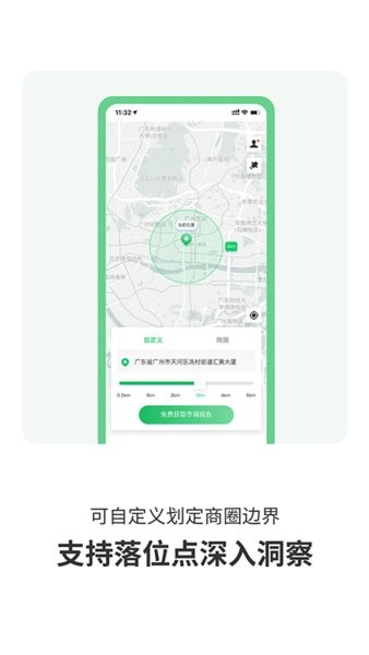 赢拓展
