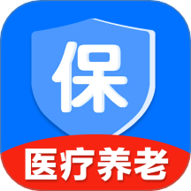 社保医保政策宝典