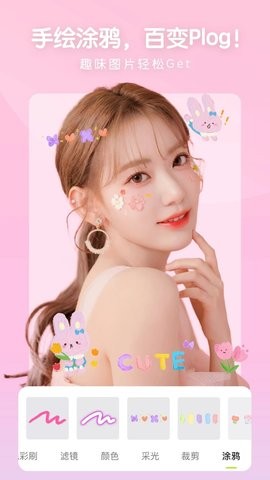 照片审核处理工具app免费版