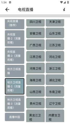 小尼工具箱app官方版