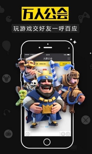 欧欧游戏盒子最新版