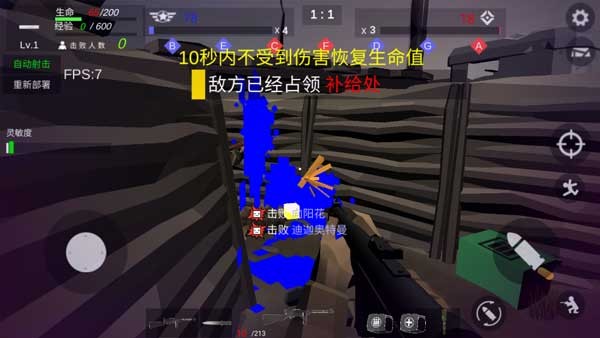 CQB战壕冲锋 最新版v1.0
