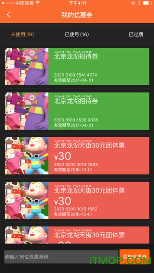 卢米埃影城