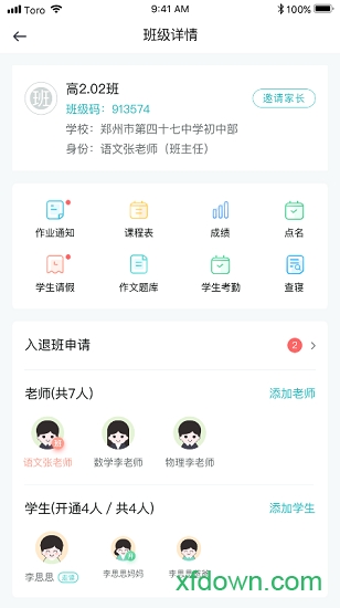青于蓝