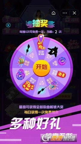 节奏酷跑手表版