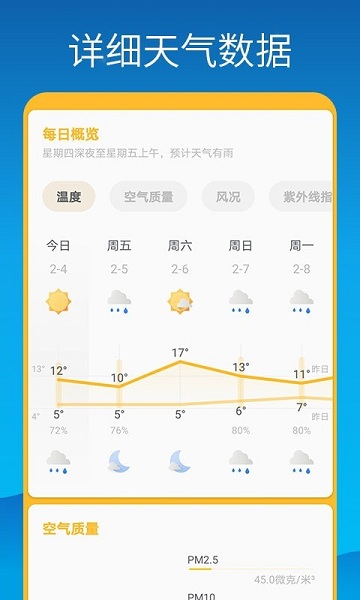 海豚