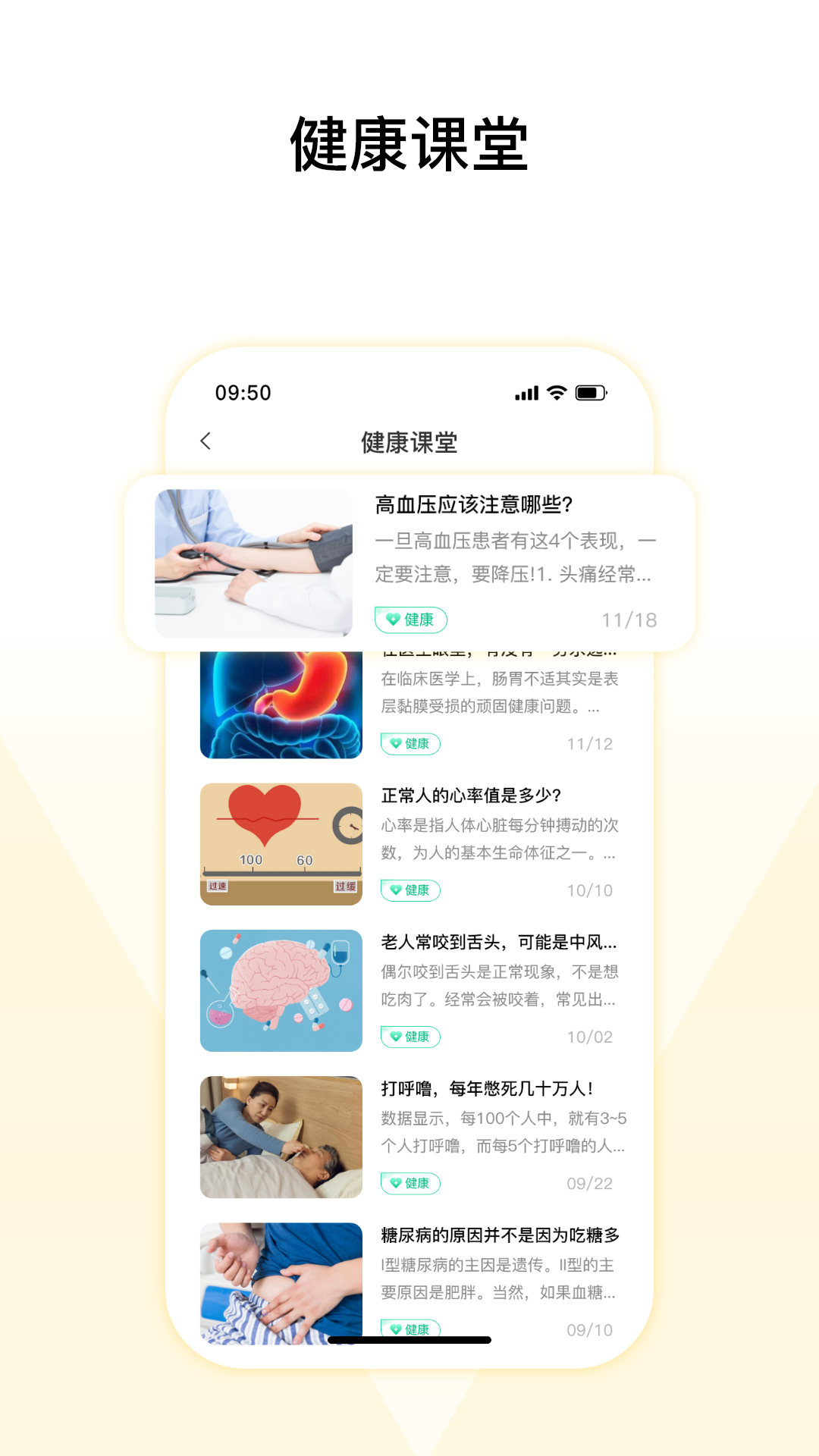 馨刻